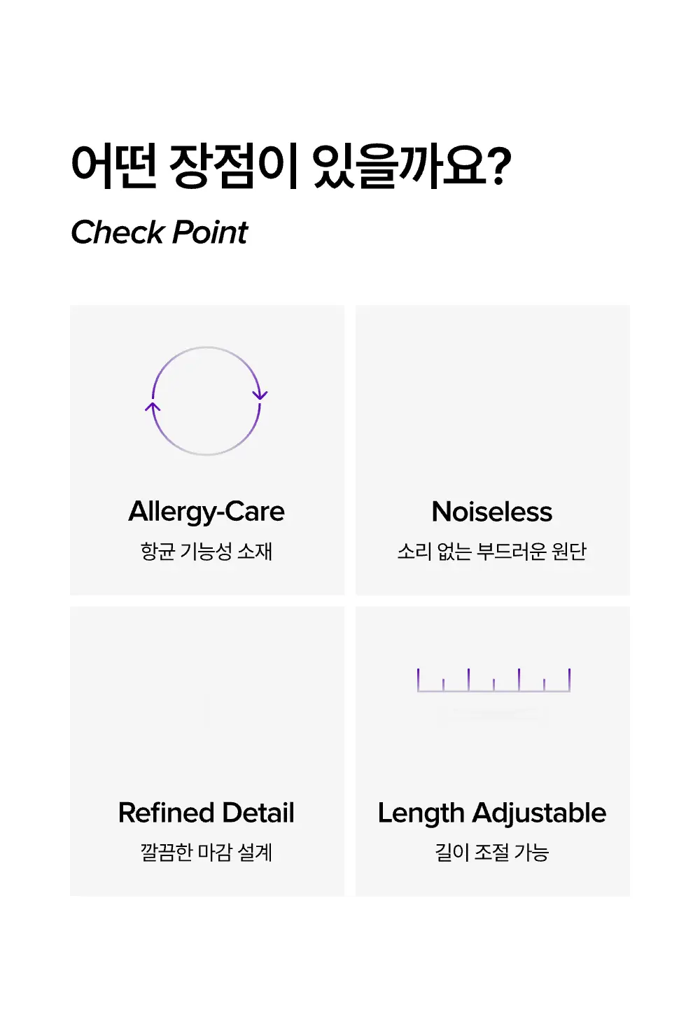 [OY단독] 포렌 더에센셜 콜라겐 수면안대 상세페이지 7